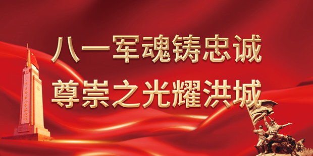 電子屏C.jpg